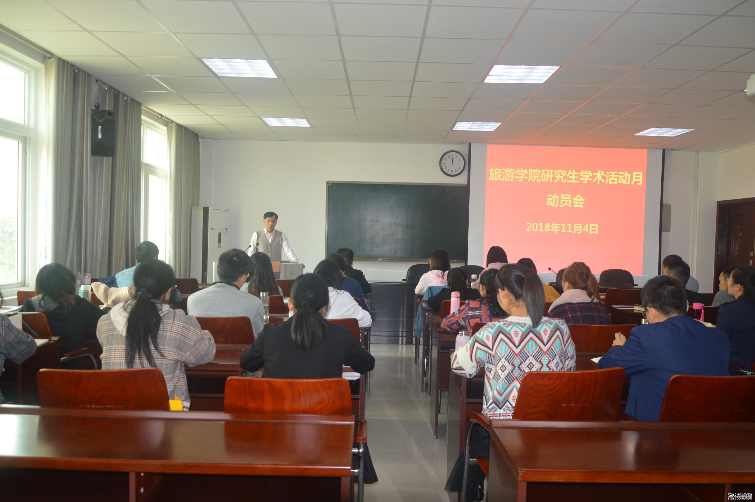 伟德2017级研究生毕业论文与专业实习汇报会暨学术活动月动员会