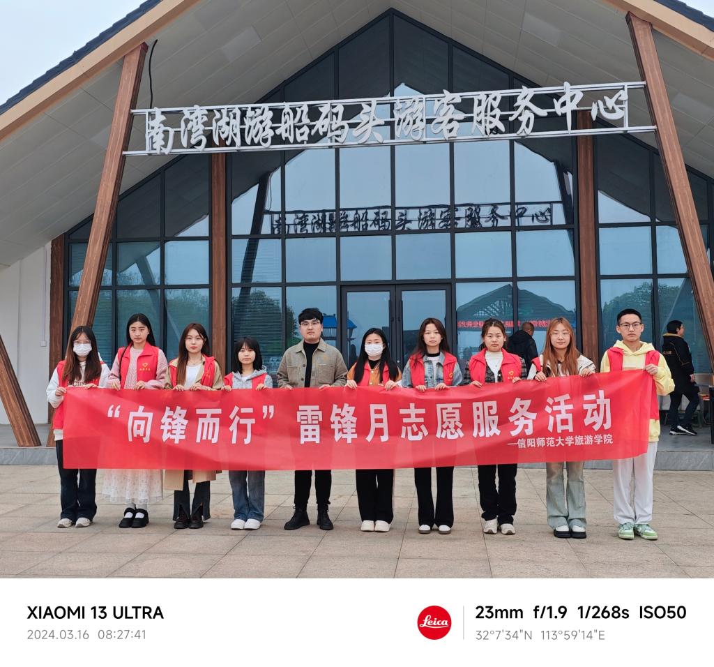 伟德前往南湾湖风景区开展雷锋月志愿服务活动